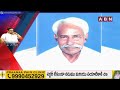 ఇంటి చావులపైనా రాజకీయం.. బాబాయ్ హంతకులకే అభయం | Weekend Comment By RK | ABN Telugu  - 04:46 min - News - Video