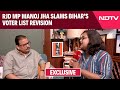 Bihar News | RJD’s Manoj Jha Slams Bihar’s Voter List Revision, Calls Supreme Court a Guiding Light