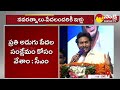 CM Jagan Ongole Public Meeting Speech | చరిత్రలోనే తొలిసారి.. | Illa Pattalu Distribution @SakshiTV  - 08:01 min - News - Video