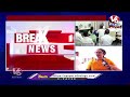 LIVE: Chandrababu Phone Call To YS Jagan | V6 News  - 57:26 min - News - Video