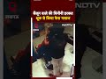 Salon Face Massage Viral Video: मसाज करते सैलून कर्मचारी ने लगाया थूक, CCTV देख दंग रह गया कस्टमर  - 00:22 min - News - Video