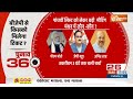 Chunav 360 : BJP CEC Meeting | Arvind Kejriwal Arrest Update | AAP Protest | K. Kavitha | Akhilesh  - 05:42 min - News - Video