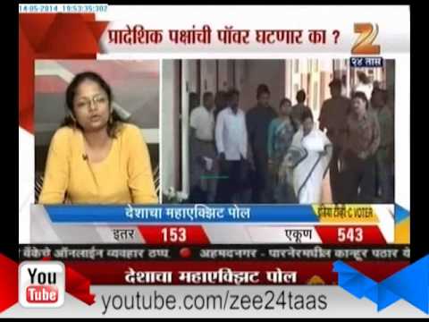 रणसंग्राम प्रादेशिक पक्ष 3