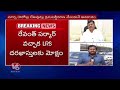 State Government Key Decision On LRS Applications 2020 | V6 News  - 04:41 min - News - Video