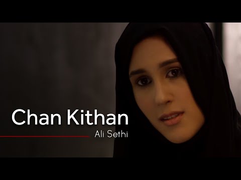 Upload mp3 to YouTube and audio cutter for Chan Kithan | Ali Sethi (Official Music Video) download from Youtube