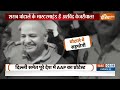 K Kavitha Big Statement On Arvind Kejriwal Live: करोड़ों का घोटाला, के कविता ने केजरीवाल को फंसाया ?  - 00:00 min - News - Video