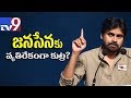 Jana Sena Party Office land Controversy:  Is there any Conspiracy?