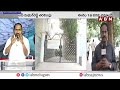 మాజీ డిప్యూటీ సీఎం నారాయణస్వామి మొబైల్‌పై సిట్ ఫోకస్ | Narayana Swamy | AP Liquor Scam Case | ABN  - 07:11 min - News - Video