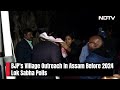 BJPs Gaon Chalo Abhiyan: Union Minister Sarbananda Sonowal Spends Night In A Remote Assam Village  - 01:37 min - News - Video