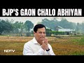 BJPs Gaon Chalo Abhiyan: Union Minister Sarbananda Sonowal Spends Night In A Remote Assam Village