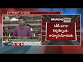 Lok Sabha: MP Ram Mohan Naidu Speaks about OBC reservation