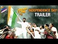 Nene Raju Nene Mantri Movie Independence Day Trailer- Rana, Kajal Aggarwal,  Catherine