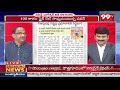 నాగేశ్వర్ క్లియర్ కట్ ఎనాలిసిస్ .. Prof Nageshwar Analysis On Reservations | BJP | 99TV  - 10:00 min - News - Video