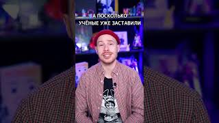 Они слушают, как ты какаешь #shorts