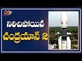 Chandrayaan 2 launch called off : Technical snag observed at T 56 minute