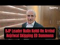 BJP Leader Nalin Kohli On Arvind Kejriwal Skipping Probe Agency Summons  - 01:22 min - News - Video