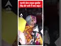करणी सेना प्रमुख सुखदेव सिंह की पत्नी ने क्या कहा? | Sukhdev Singh Gogamedi Murder Case  - 00:42 min - News - Video