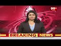 రంగారెడ్డి జిల్లాలో చిరుత కలకలం |  leopard Hulchal In Ranga Reddy Dist | 99TV  - 01:41 min - News - Video