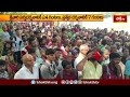 తిరుమల గిరులకు పోటెత్తిన భక్తజనం.. | Devotional News | Bhakthi TV