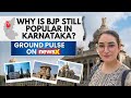 #watch | Capturing Karnatakas Mood: Bangalores Take on Lok Sabha Elections 2024! | NewsX