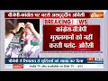 Asaduddin Owaisi Slams BJP & Congress : AIMIM चीफ ने बीजेपी-कांग्रेस पर साधा निशाना | Telangana  - 02:15 min - News - Video