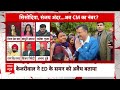 Arvind Kejriwal-ED row: Manish Sisodiya के बाद Arvind Kejriwal की भी गिरफ्तारी होगी ? Breaking News  - 06:38 min - News - Video