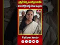 ప్రజ్వెల్ రేవన్న లాంటోల్లని వదిలేసి మాలాంటోళ్లని అరెస్ట్ చేయడం అన్యాయం | mlc  kavitha | hmtv  - 00:45 min - News - Video