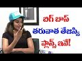 BB2 contestant Tejaswi about her future plans