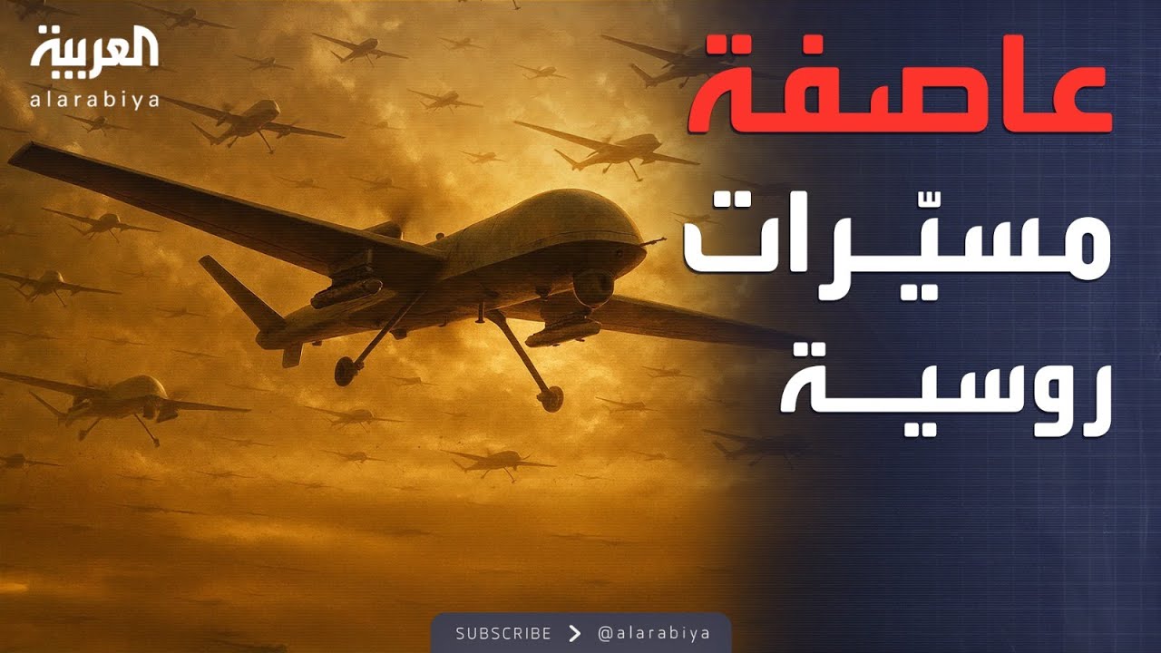 بالطائرات والمسيّرات.. روسيا تشن هجوما جويا غير مسبوق على أوكرانيا