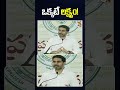ఒక్కటే లక్ష్యం!   #naralokesh #appolitics #apnews #tdpvsycp #shorts #10tvnews