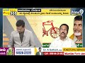 LIVE🔴-పవన్ అభిమానులు..ఓటర్లుగా మారిపోయారా ? | PawanKalyan || Prime Debate | Prime9 News - 00:00 min - News - Video