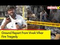 Ground Report From Vivek Vihar Fire Tragedy Spot | Vivek Vihar Tragedy Updates | NewsX