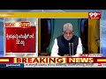 హరీష్ రావు మాటలకి దెబ్బకి నోరు మూసుకున్న అధికార పక్షాలు .. Harish Rao Speech At Assembly | 99TV  - 05:36 min - News - Video