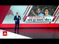 Breaking News : अमेठी और रायबरेली सीट पर बड़ी खबर, राहुल-प्रियंका लड़ सकते हैं चुनाव | Congress  - 03:19 min - News - Video