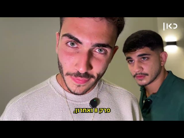 חוליגנים ⚽ | פרק הסיום זמין לצפייה עכשיו בכאן BOX