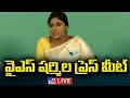 YS Sharmila holds press conference after release from Chanchalguda Jail- LIVE
