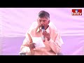 LIVE : చంద్రబాబు సంచలన ప్రెస్ మీట్ | Chandrababu Naidu Sensational Press Meet | hmtv  - 00:00 min - News - Video