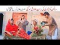 Amazing Funny Video  Ramzi,Noori, Bilo ,Bhootna,Shoki, Sanam, Falak Sher,Funny Video  Rachnavi Tv