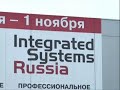 Выставка ISR2008 - Стенд AD NOTAM