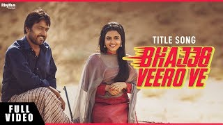 Bhajjo Veero Ve – Title Track – Gurpreet Maan Video HD