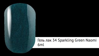 Naomi Гель-лак д/ногтей 6 мл Gel Polish 34 (3871)