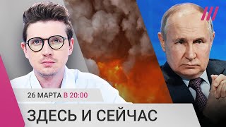 Личное: Взрыв дрона под Тулой. Дрова и тушенка семьям погибших. Зачем Росии ядерное оружие в Беларуси