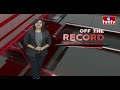కమలం లో అంతర్యుద్ధం మొదలైందా..! | Off The Record | hmtv - 03:25 min - News - Video