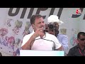 Lok Sabha Election: Maharashtraके नंदुरबार में Rahul Gandhi ने चुनाव से पहले BJP पर साधा निशाना  - 23:28 min - News - Video