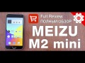 MEIZU M2 mini - Все ПЛЮСЫ и МИНУСЫ! Полный обзор! Full Review!