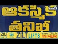 మార్క్ ఫెడ్ కార్యక్రమంలో తుమ్మల నాగేశ్వరరావు ఆకస్మిక తనిఖీ | Hyderabad | Prime9 News  - 01:07 min - News - Video