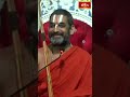 మనసుని తిరగేస్తే ఏమైతుందంటే..! #chinnajeeyar #bhakthitvshorts # #ramayanatharangini #short - 00:55 min - News - Video