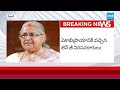 Sushila Karki Former Chief Justice Appointed As Interim Head Of Nepal Government | @SakshiTV  - 01:16 min - News - Video