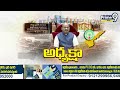 బూతులు మాట్లాడితే🔥🔥..పవన్ హై వోల్టేజ్ వార్నింగ్ | Pawan Kalyan Serious | Prime9 News  - 05:11 min - News - Video