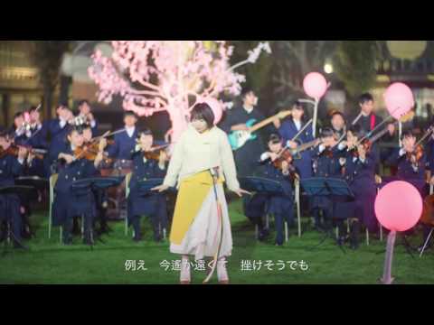 家入レオ - 「それぞれの明日へ」(第95回全国高校サッカー選手権大会 応援歌)